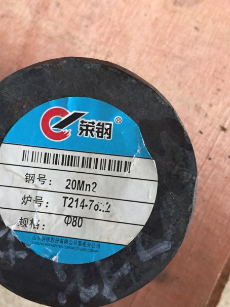宁洱20Mn2合金结构钢