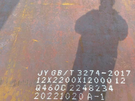 宁洱Q460高强钢板