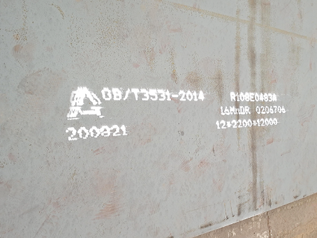 宁洱容器板-16MnDR